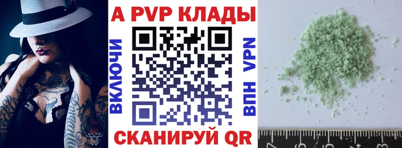 Где можно купить наркотики Куйбышев Канабис МЕФ Альфа ПВП ГАШИШ КОКАИН