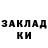 КЕТАМИН VHQ slenderman 4555