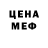 МДМА кристаллы IT'S XR_