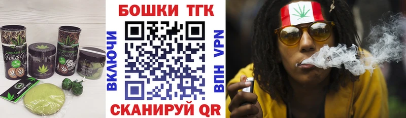 Еда ТГК марихуана  сколько стоит  Куйбышев 