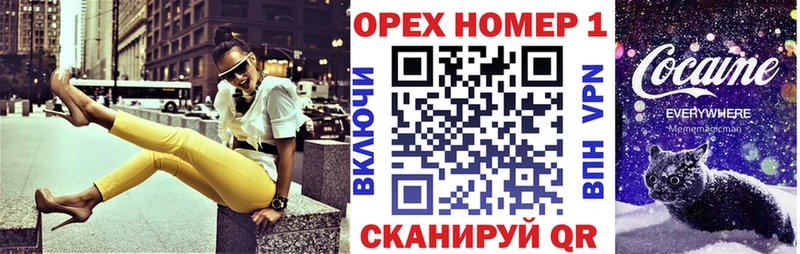 купить наркотик Куйбышев COCAIN Эквадор