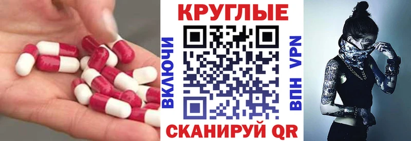 ссылка на мегу ССЫЛКА  Куйбышев  Ecstasy 99% 