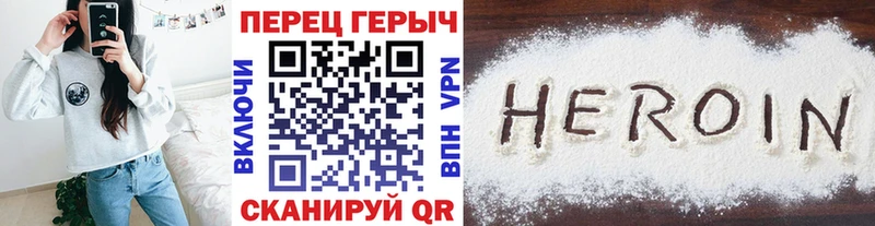наркотики  Куйбышев  Героин гречка 