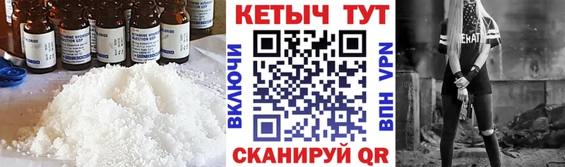 Кетамин ketamine  блэк спрут tor  сайты даркнета формула  Куйбышев 