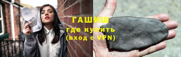 прущие грибы Белокуриха