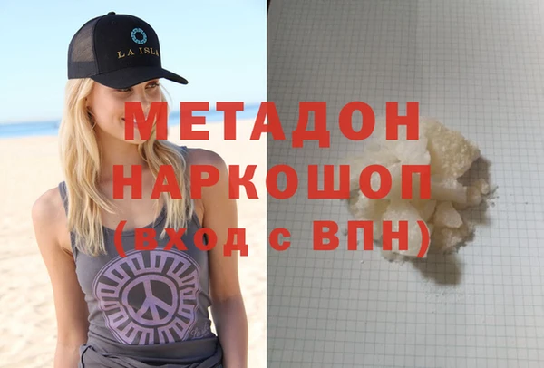 альфа пвп Сафоново