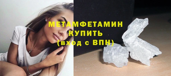 мефедрон VHQ Белоозёрский