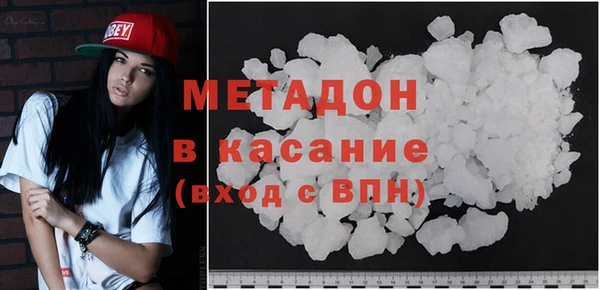 мефедрон VHQ Белоозёрский
