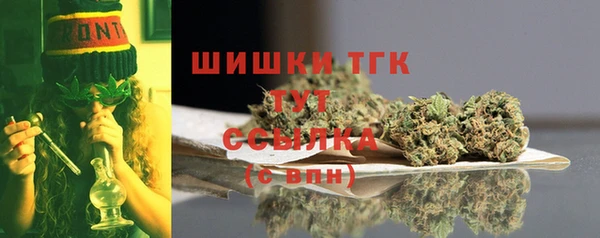 альфа пвп Беломорск