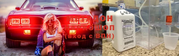 мефедрон VHQ Белоозёрский