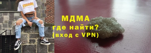 прущие грибы Белокуриха