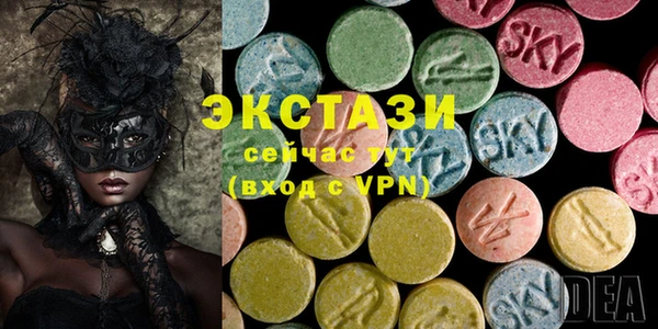 альфа пвп Беломорск