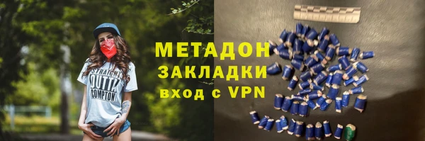 мефедрон VHQ Белоозёрский