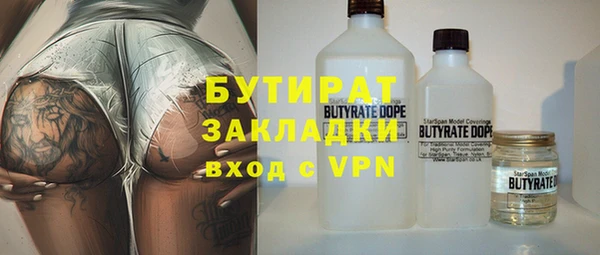 альфа пвп Беломорск