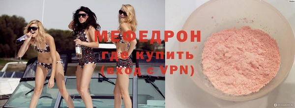 прущие грибы Белокуриха
