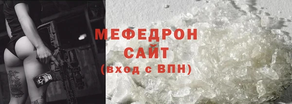 прущие грибы Белокуриха