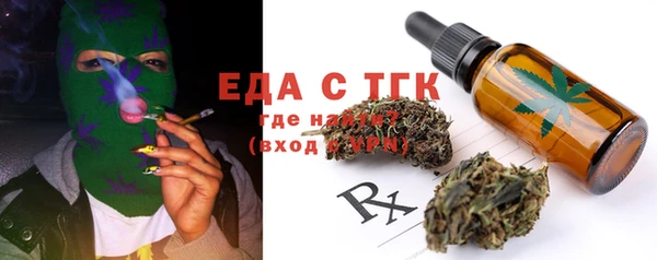 мефедрон VHQ Белоозёрский