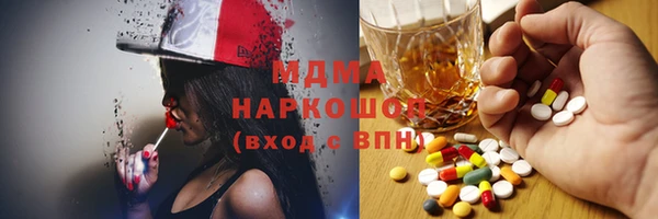 альфа пвп Беломорск