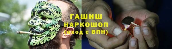 мефедрон VHQ Белоозёрский