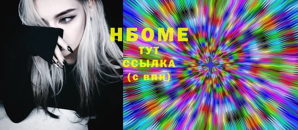 мефедрон VHQ Белоозёрский