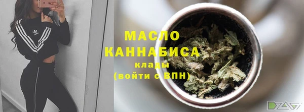 ALPHA PVP Саяногорск