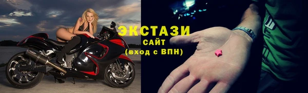 альфа пвп Беломорск