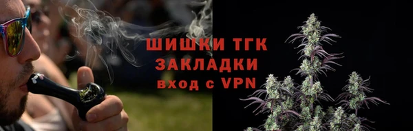 мефедрон VHQ Белоозёрский