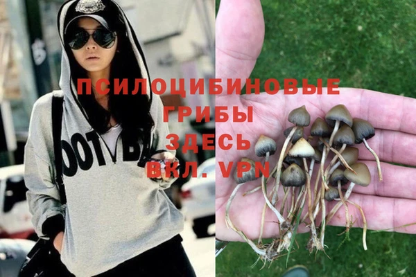 мефедрон VHQ Белоозёрский