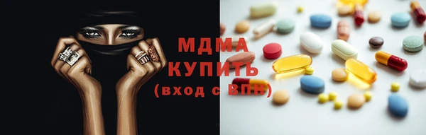 мефедрон VHQ Белоозёрский