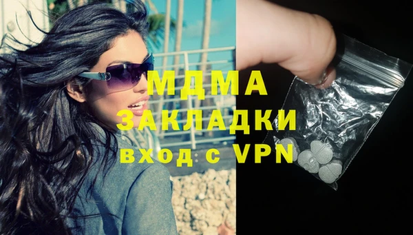 мефедрон VHQ Белоозёрский