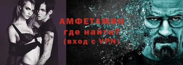 мефедрон VHQ Белоозёрский