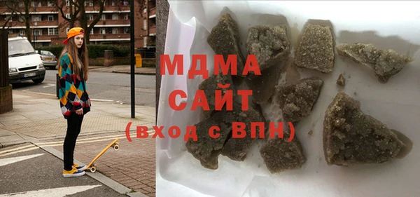 альфа пвп Беломорск