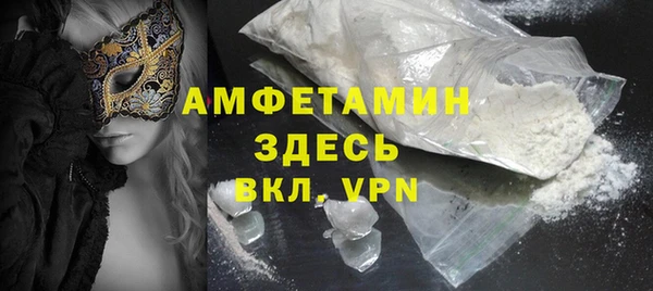 прущие грибы Белокуриха