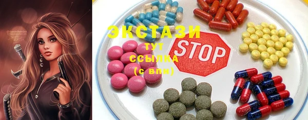 мефедрон VHQ Белоозёрский