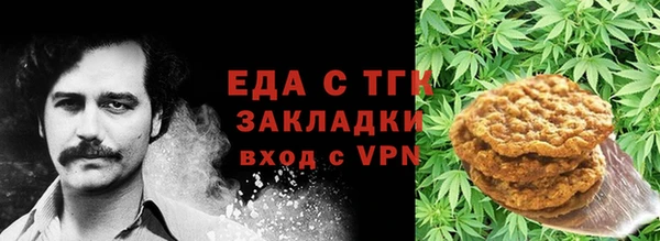 мефедрон VHQ Белоозёрский