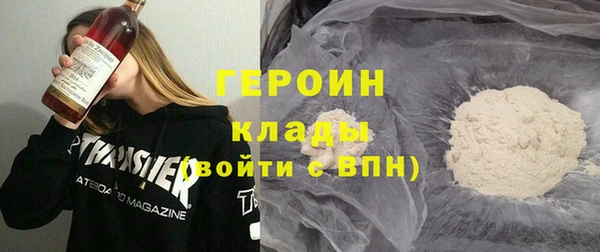 мефедрон VHQ Белоозёрский