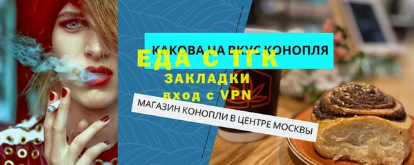 мефедрон VHQ Белоозёрский