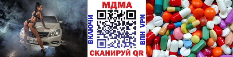 МДМА crystal  даркнет наркотические препараты  Куйбышев 
