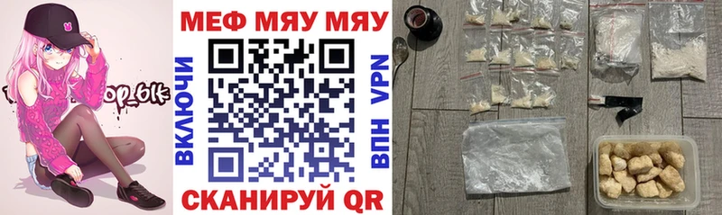 гидра ССЫЛКА  Куйбышев  МЕФ mephedrone 