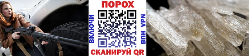 МЕТАМФЕТАМИН Декстрометамфетамин 99.9%  Куйбышев 