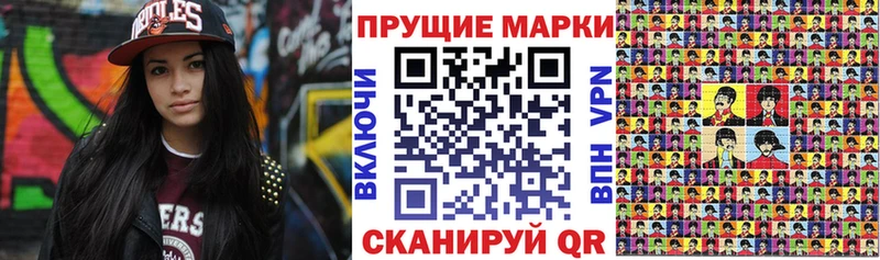 Марки 25I-NBOMe 1,5мг  Куйбышев 