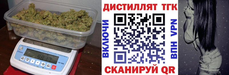ТГК вейп  как найти   Куйбышев 