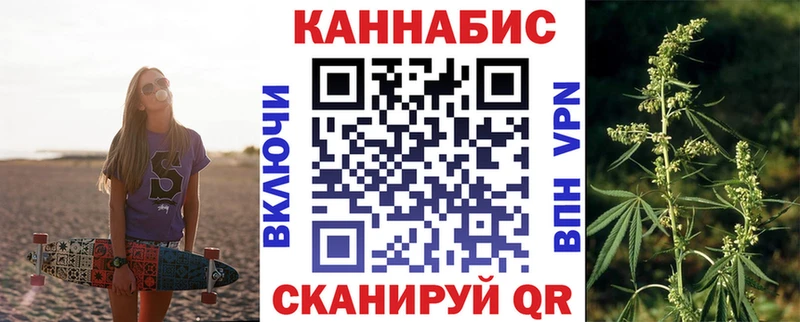 Каннабис гибрид  сколько стоит  Куйбышев 